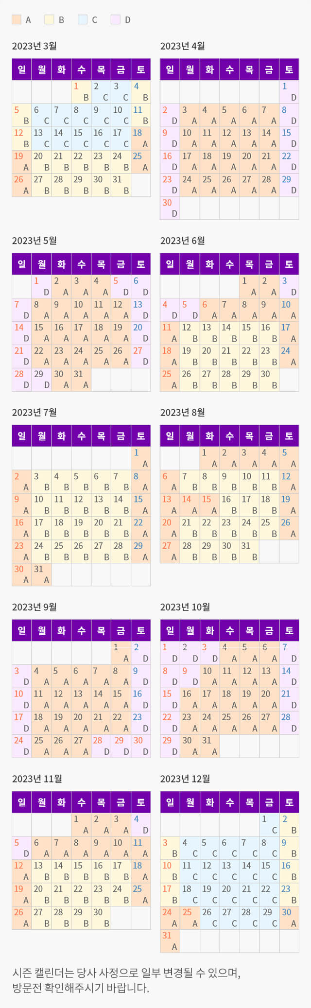 에버랜드 입장료