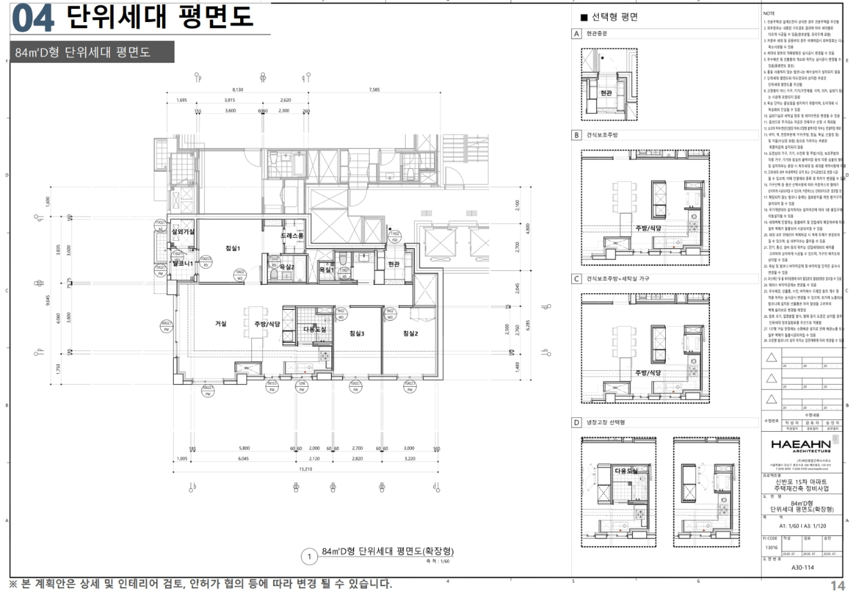 평면도