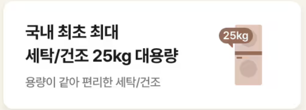 25KG