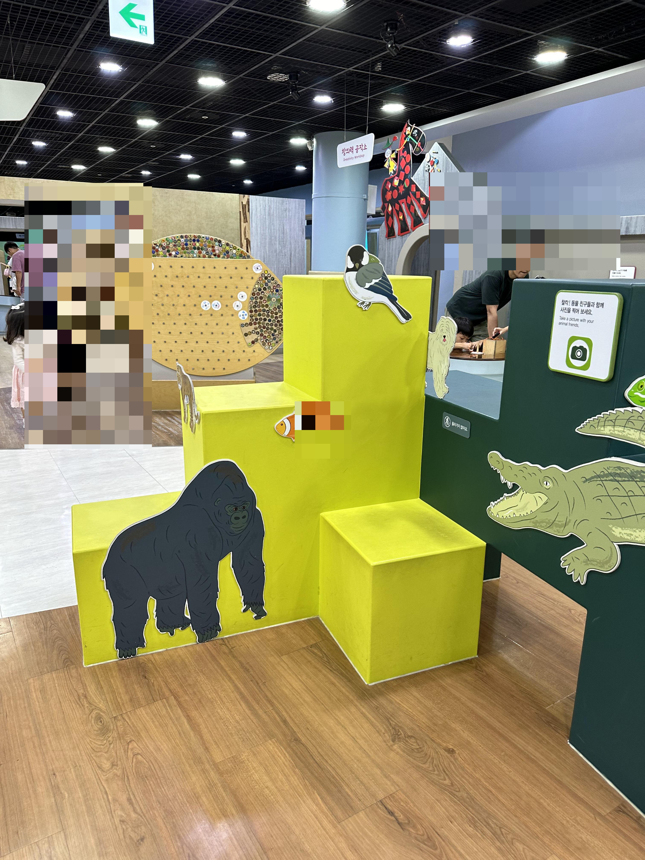 1층 놀이공간2