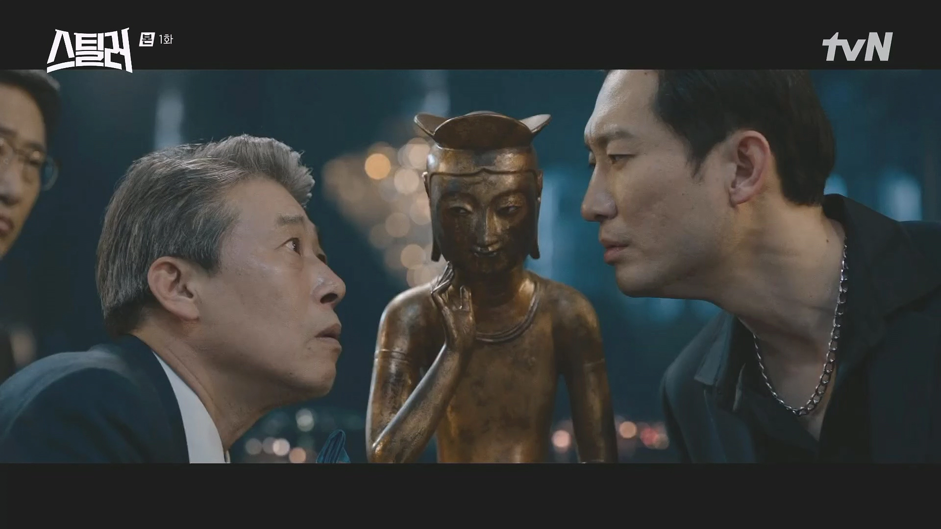 스틸러 일곱개의 조선통보 1회 줄거리