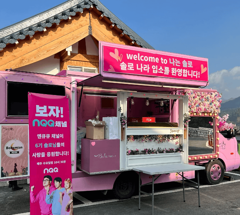 나는솔로 촬영 현장