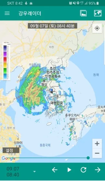 목포 강수 가능성 해상 케이블카 운행 정보 확인 요령_7