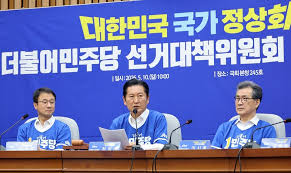 내 근처 사전투표소 3분 만에 찾는 법 관련사진