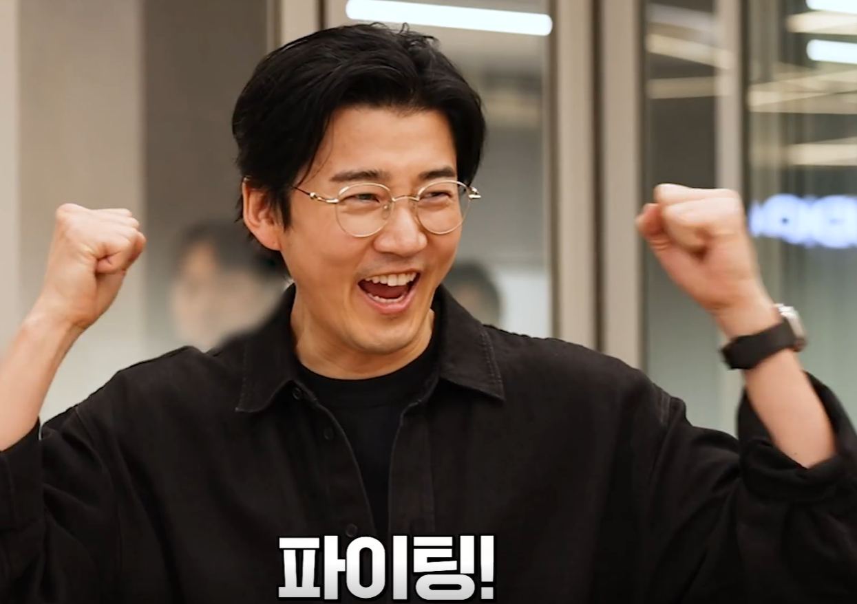 UDT 우리동네특공대