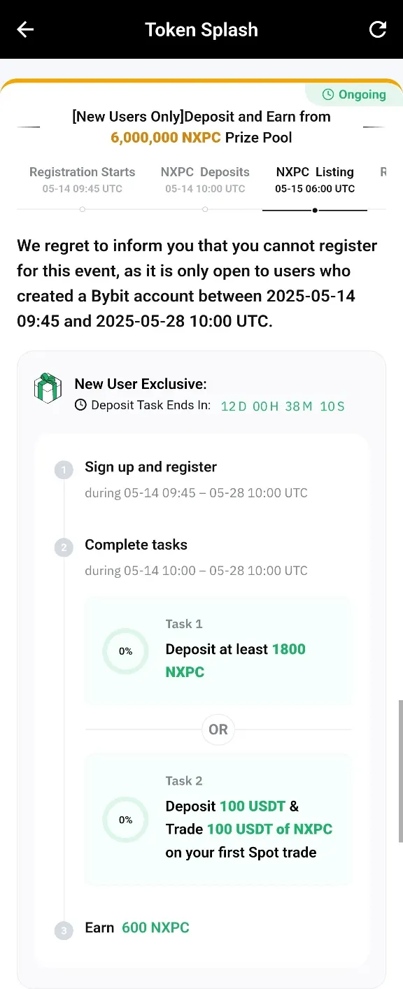 바이비트 Token splash 이벤트