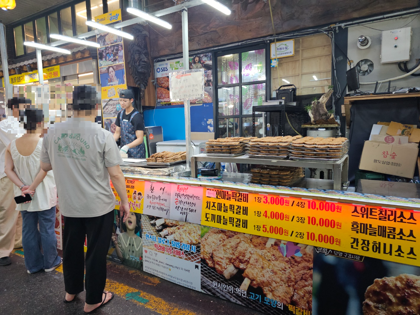 단양여행기 [4 : 단양구경시장] - Trip to Danyang [4: Danyang Gugyeong Traditional Market