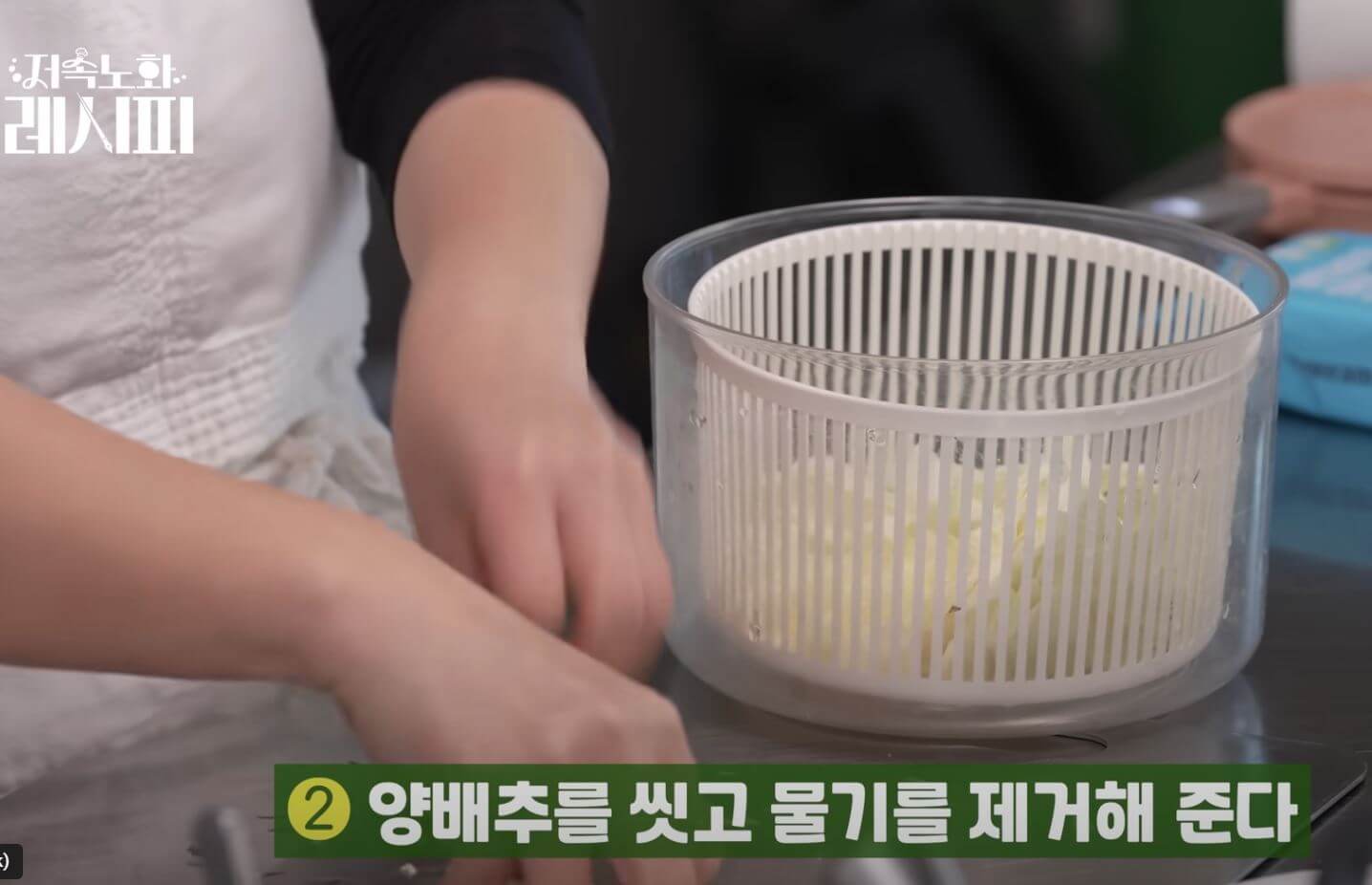 양배추김샐러드-양배추손질