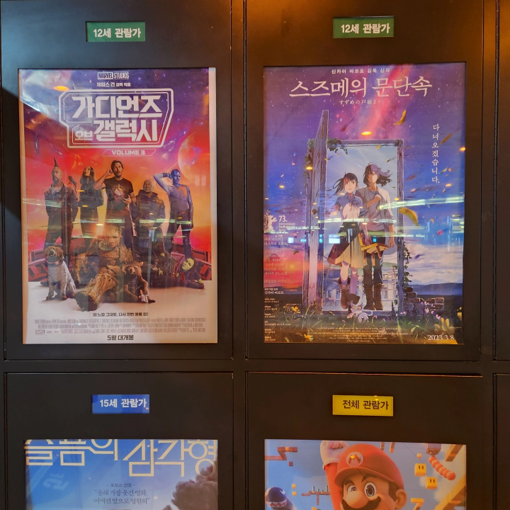 영화 산업 위기. 팜플렛이 없어진 롯데시네마 용산. 포스터 하나만 있다.