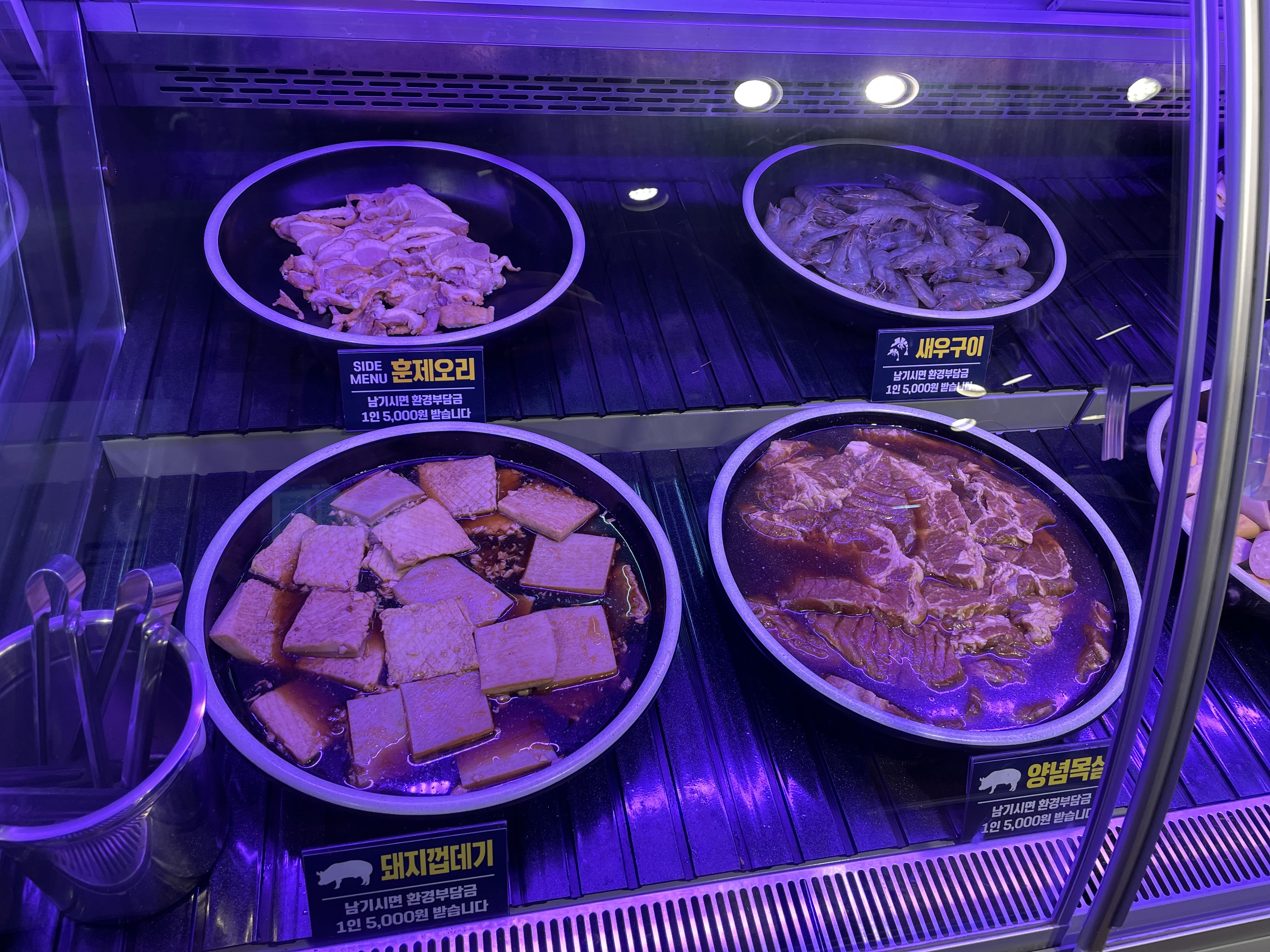 고기 부위별 모음6