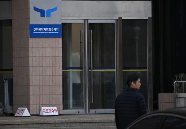 체포 적부심사란