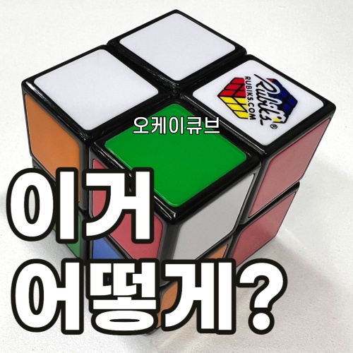 난감한-모양