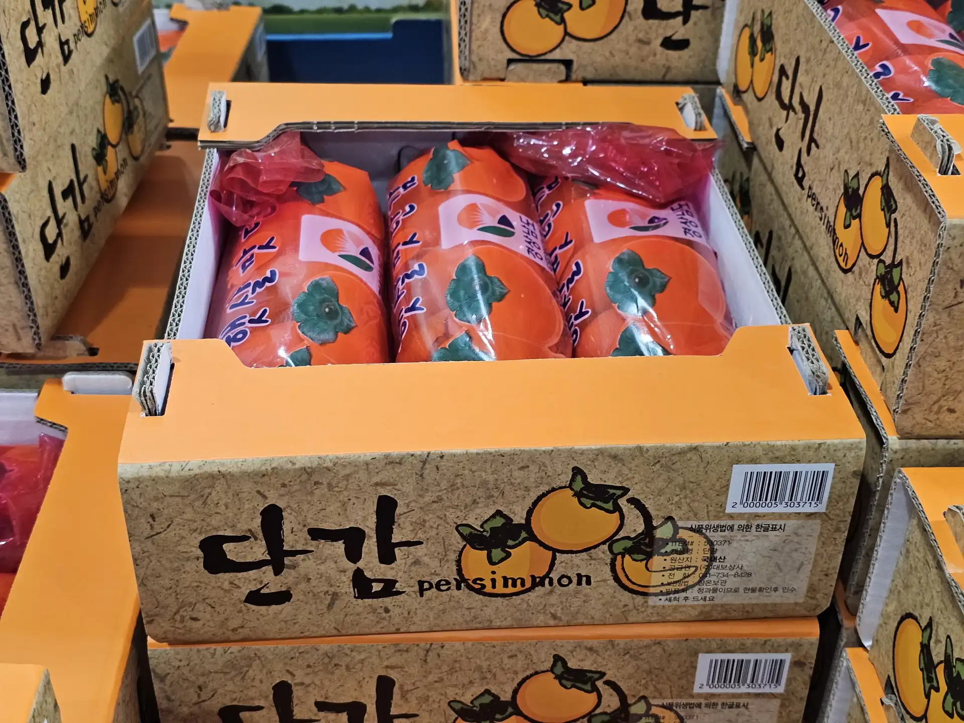 국산 제철 단감 (1박스 3봉)