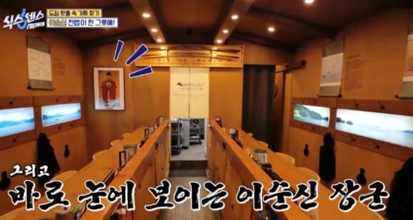 식스센스 이순신 육개장 찐후기 – 방송에 나온 그 맛, 직접 먹어봤다!