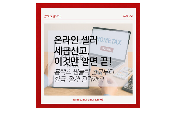 섬네일