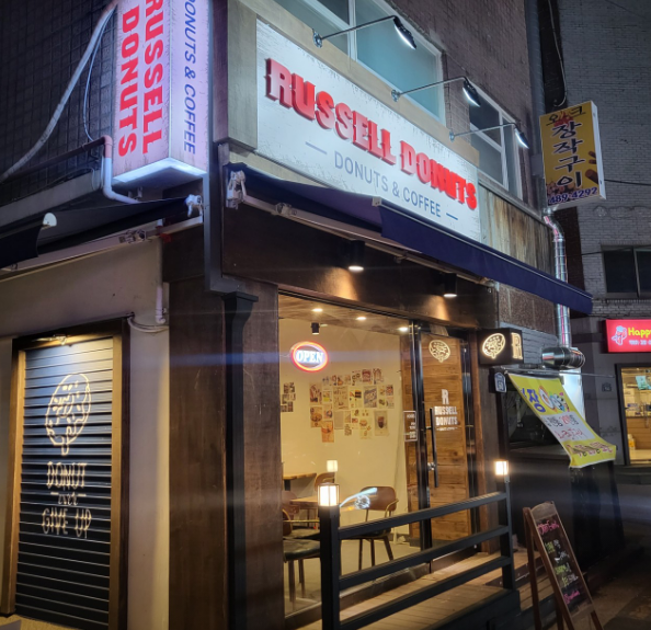 러셀도넛