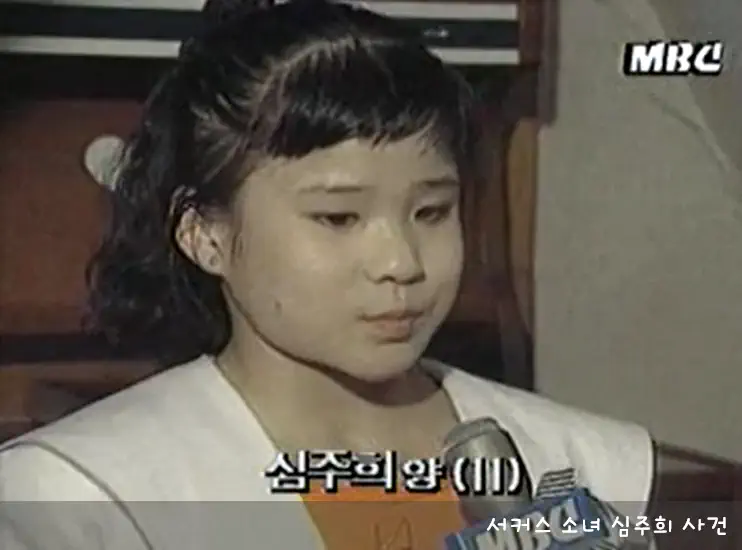 심주희 사진