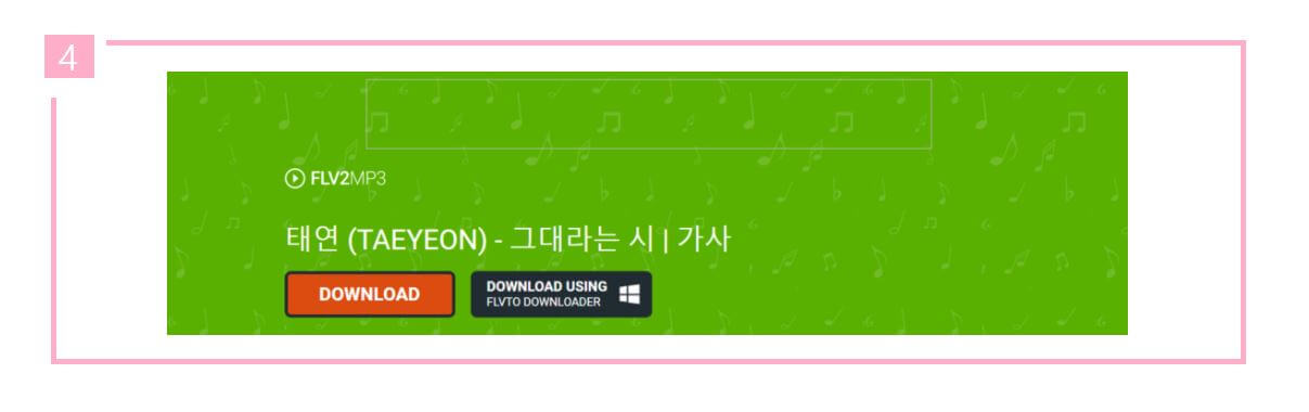 mp3파일변환