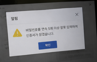 비밀번호 재설정 