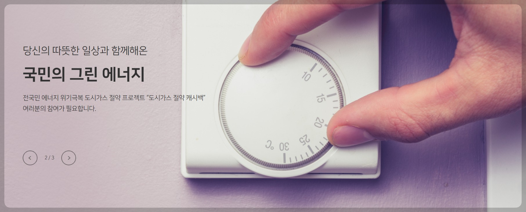 2024 노인 지원 정책