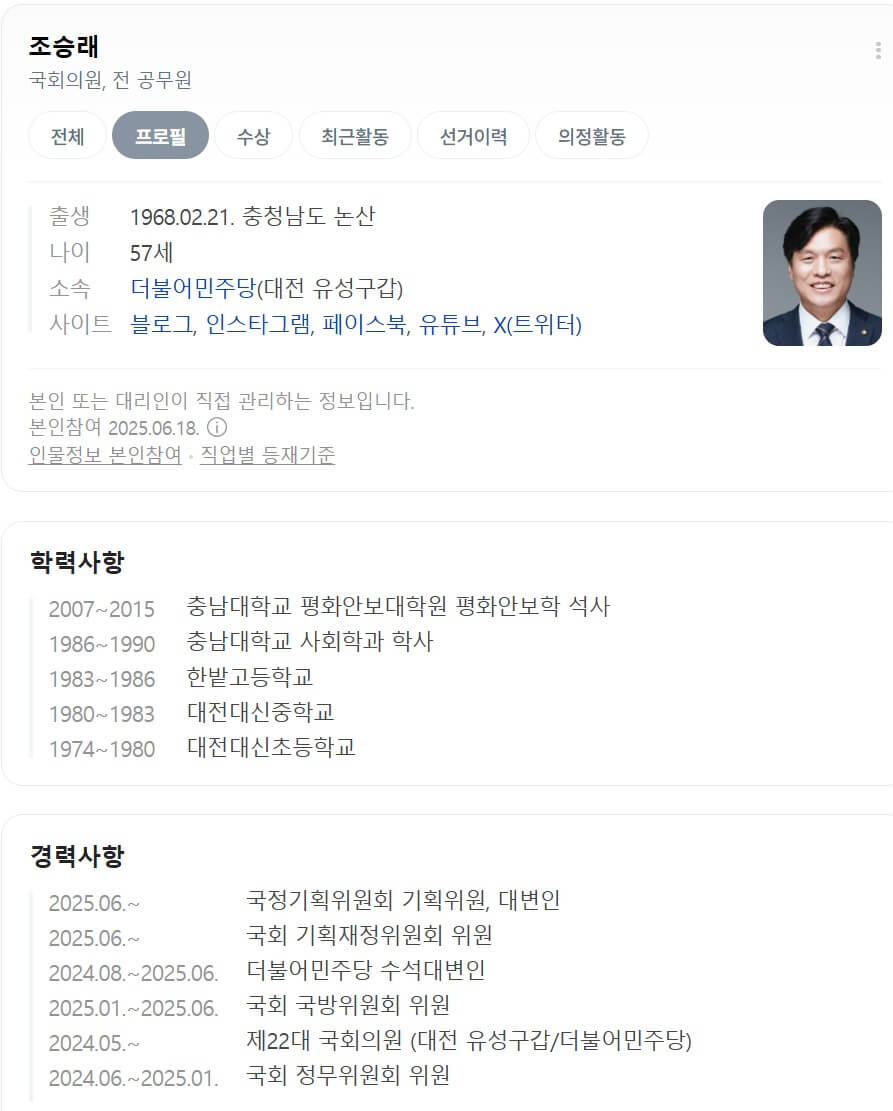 방통위의 공약이행 부실 논란, 그리고 정치권과 언론계의 잇따른 비판