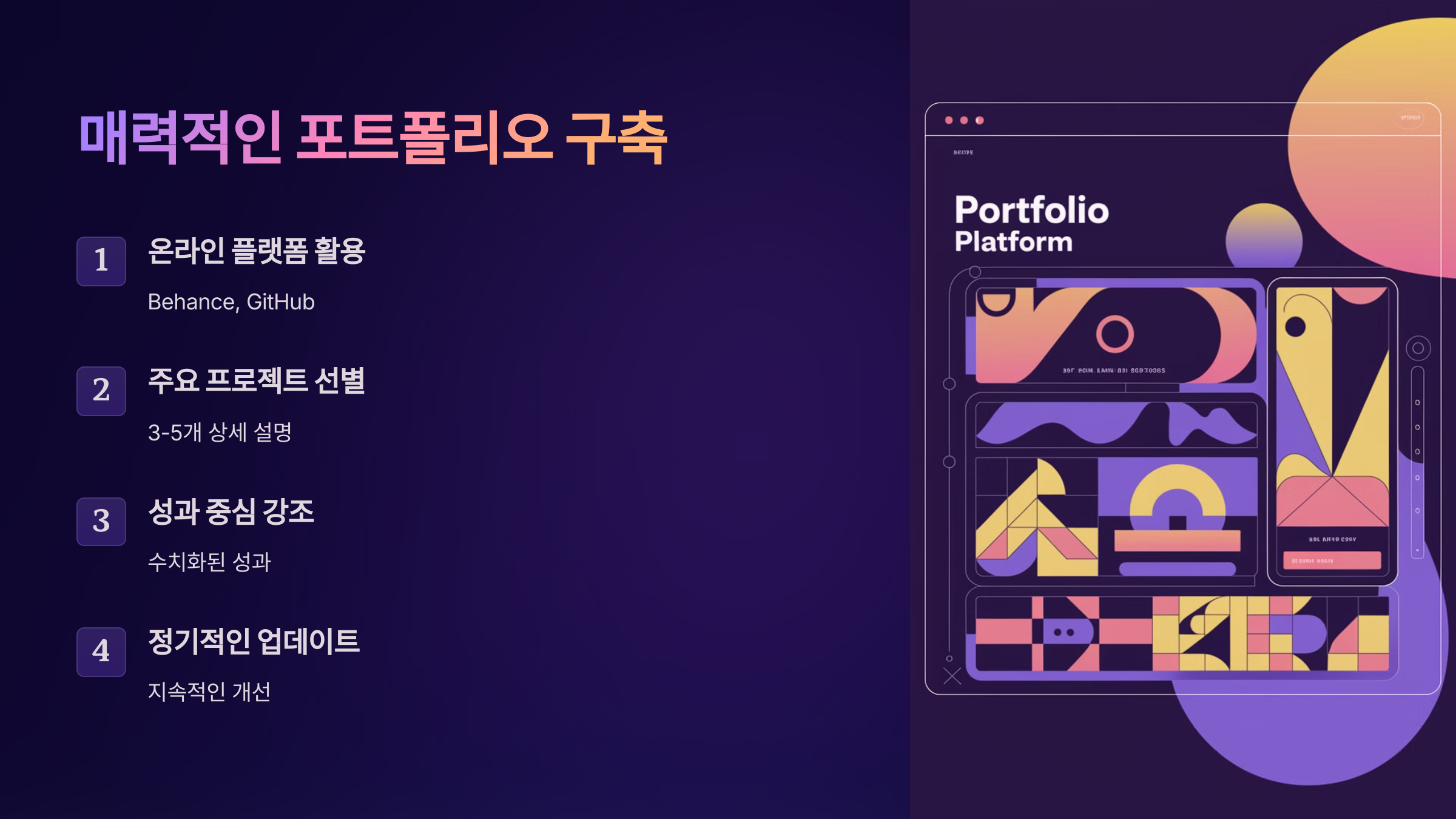 프리랜서로 돈 버는 현실적인 방법