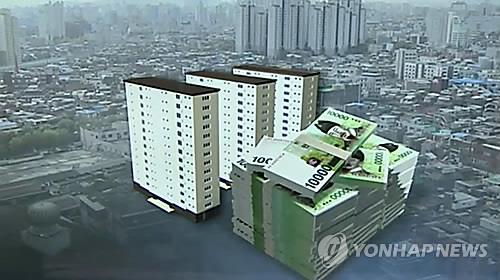 보금자리론