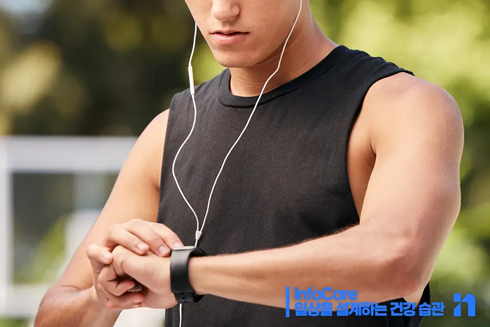 손목닥터 9988 신청방법 앱 설치