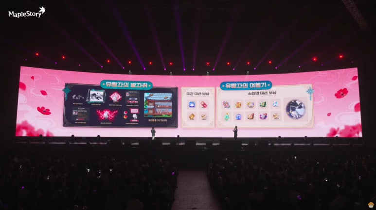 메이플스토리와 관련된 사진