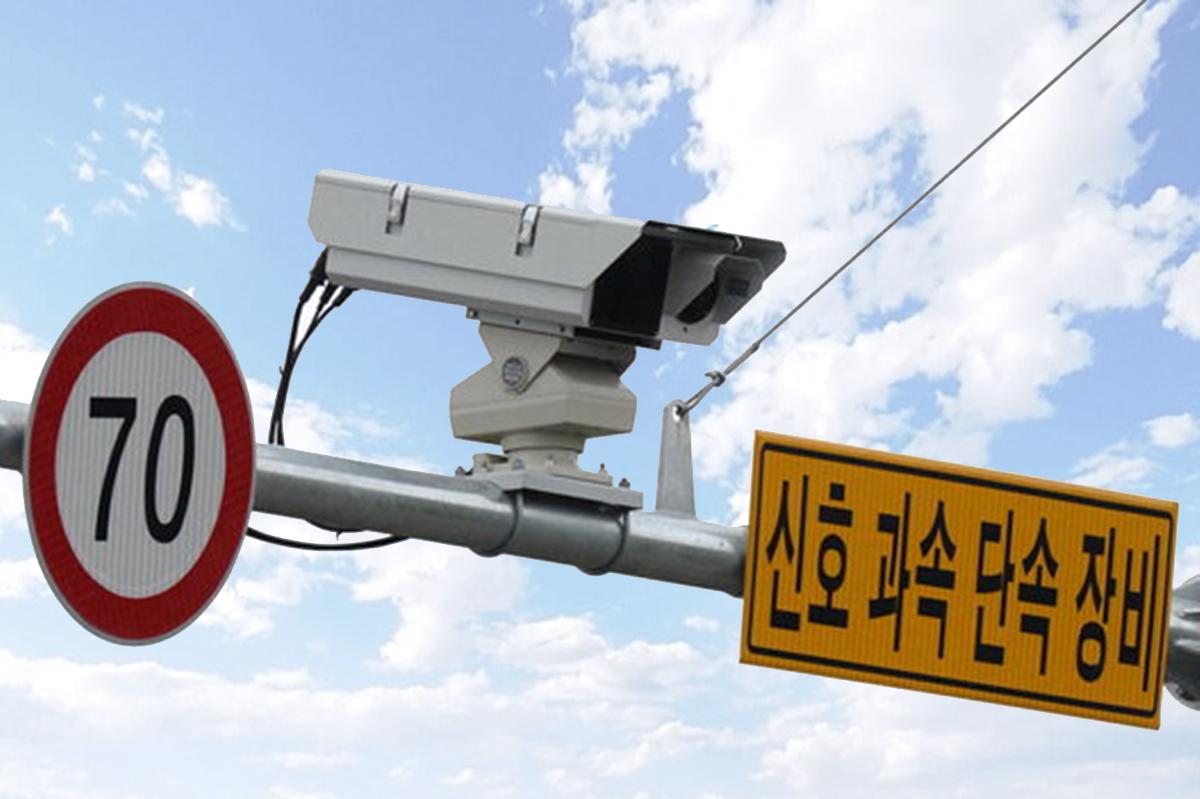 도로위에 설치된 과속단속 카메라 사진