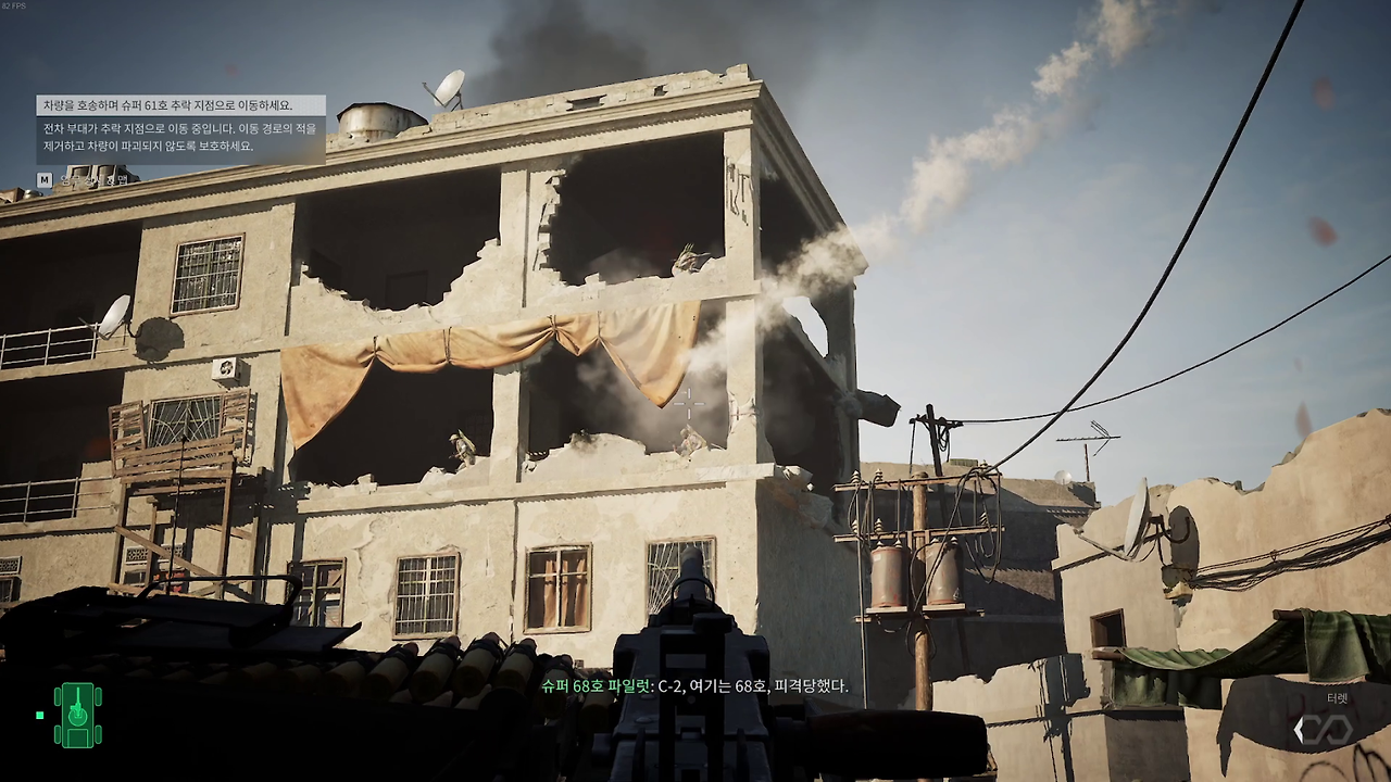 델타포스 블랙호크다운 챕터 4