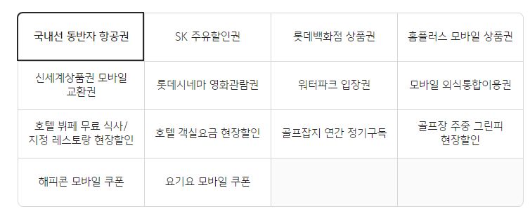 쿠폰 서비스