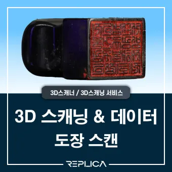 도장 스캔해서 배경 제거하는 방법 간편하게 투명 처리하기_12