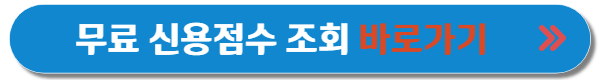 햇살론 유스 신청방법