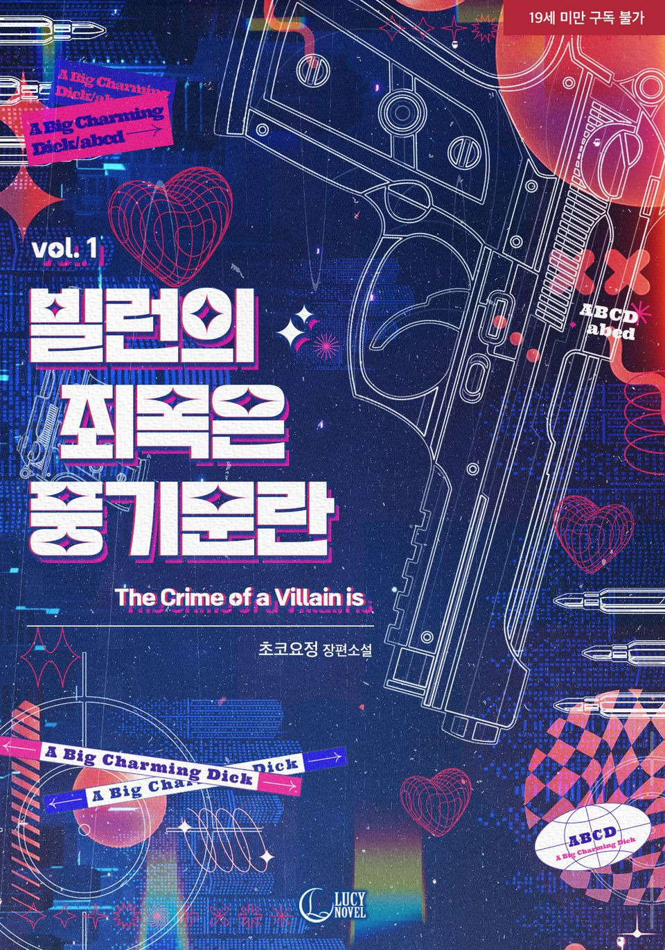 cover-img
