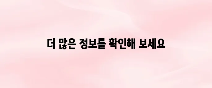 제대군인지원센터 사이버연수원 바로가기