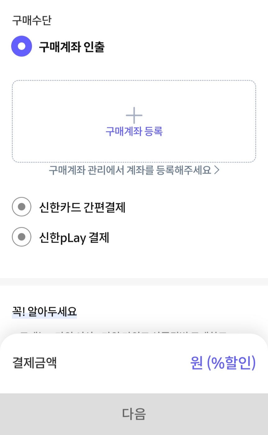 서울사랑상품권 발행일정