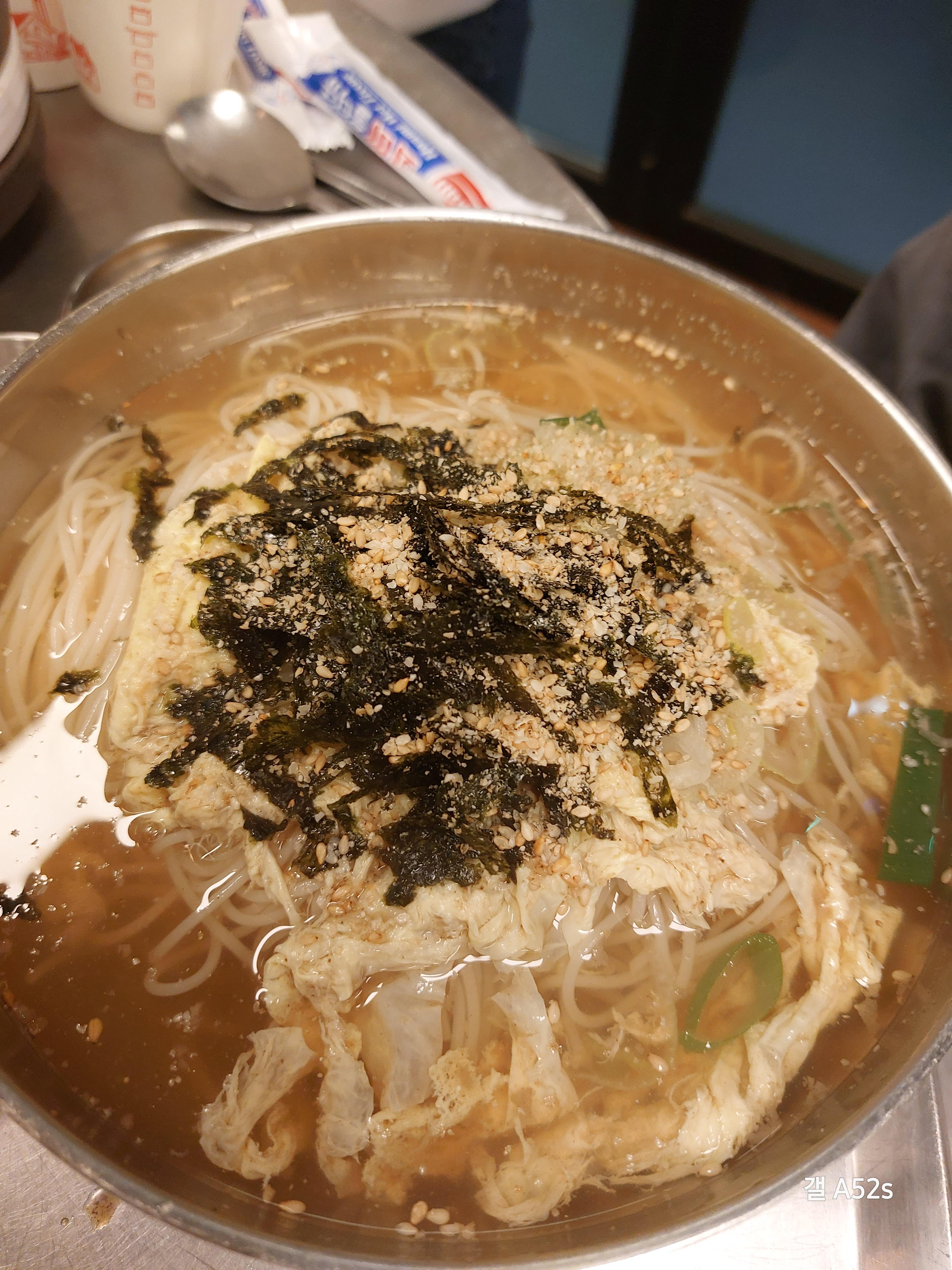 잔치국수 역시 엑설런트함!