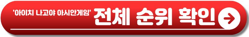 아이치 나고야 아시안게임 메달