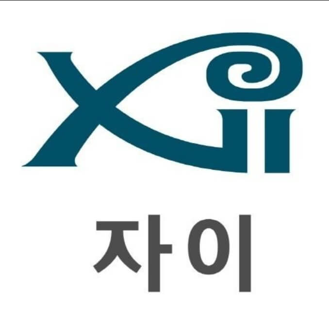 2024년도 아파트 브랜드 순위