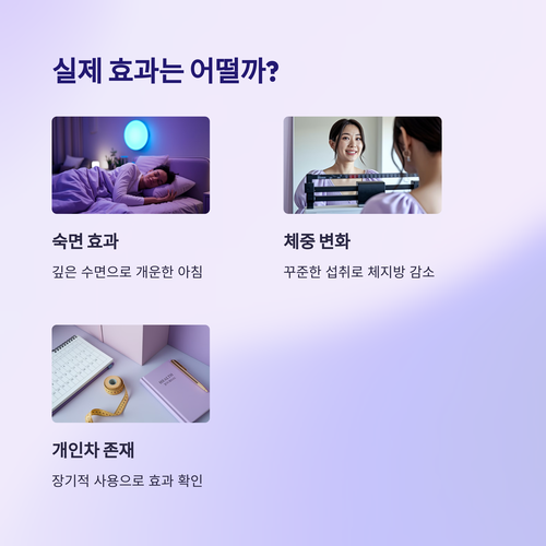 잔티움 나이트버닝 실제 효과