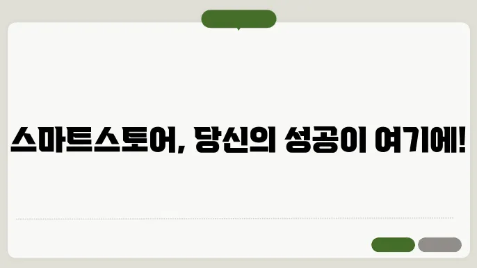 주문 관리 방법