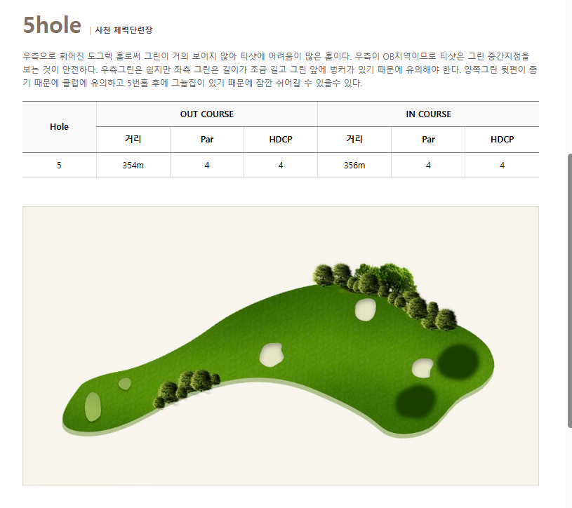 사천 공군 체력 단련장 홈페이지 바로가기
