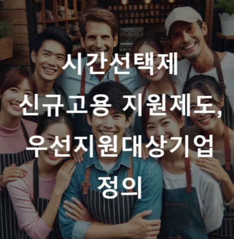 사장님과 알바생들이 함께 어깨동무를 하고 있는 사진