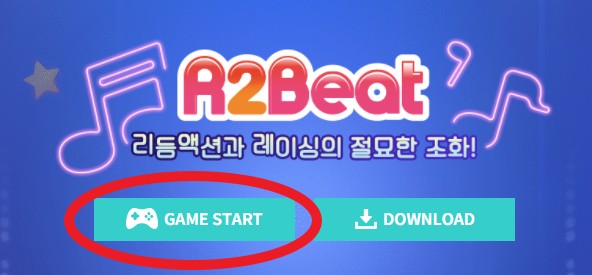 알투비트 실행