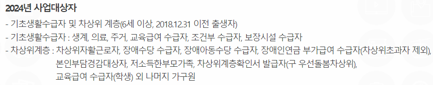 발급대상자 자세히보기