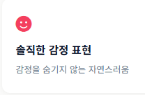 에겐남 뜻