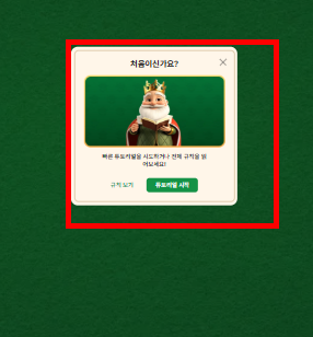 프리셀 게임 무료 다운로드 사이트