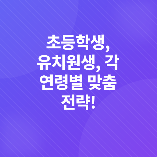육아 루틴_1
