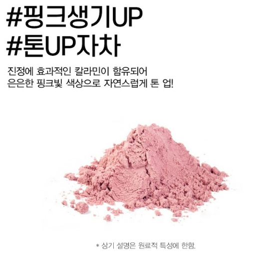 톤업 선크림 추천